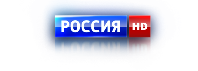 2й канал тв. Россия 1 HD логотип. Канал Россия. Канал Россия 1. Эмблема канала Россия 1.